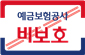예금보험공사 비보호
