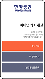 하이굿 SMART 다운로드